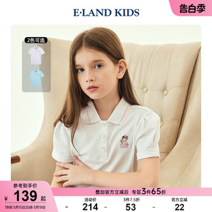 夏季 POLO衫 新品 eland kids衣恋童装 博主同款 女童泡泡袖