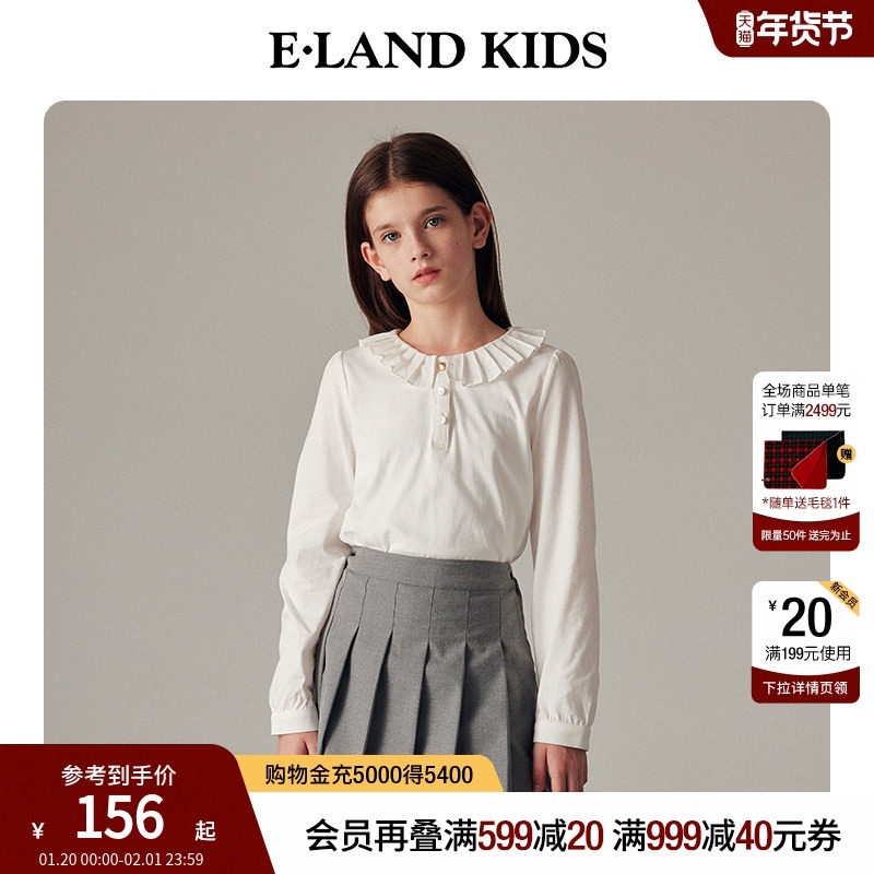 【100%棉】eland kids衣恋童装女童T恤春秋休闲花边翻领长袖上衣,童装/婴儿装/亲子装,T恤,淘宝优惠券,粉丝福利购,淘宝优惠卷