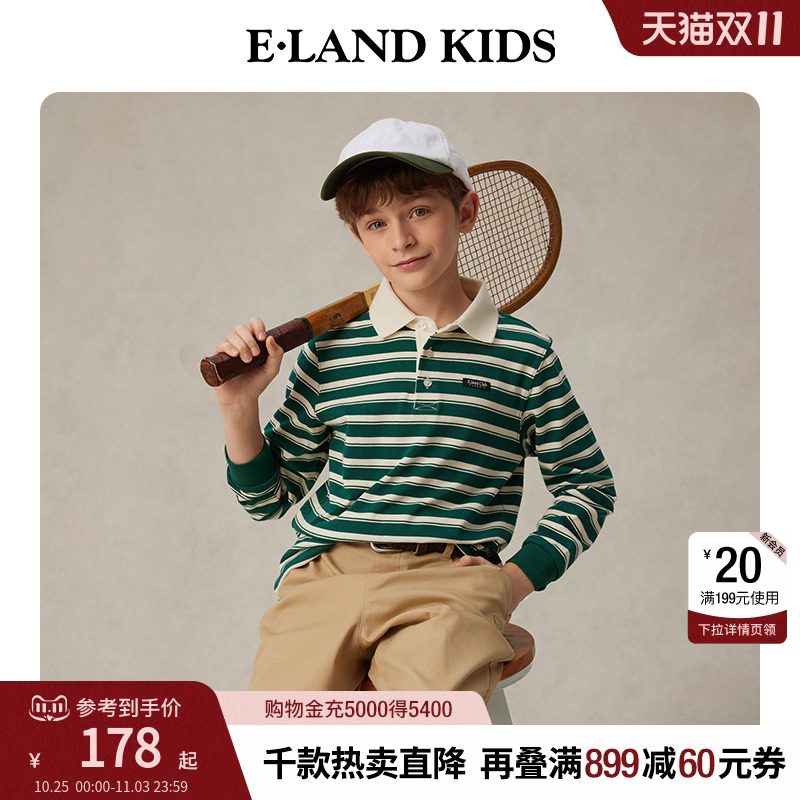 elandkids男童条纹POLO衫