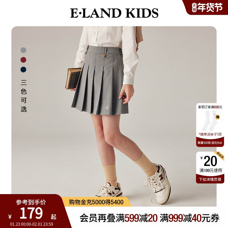 eland kids衣恋童装女童半身裙秋冬季学院风刺绣儿童演出服百褶裙,童装/婴儿装/亲子装,半身裙,淘宝优惠券,粉丝福利购,淘宝优惠卷