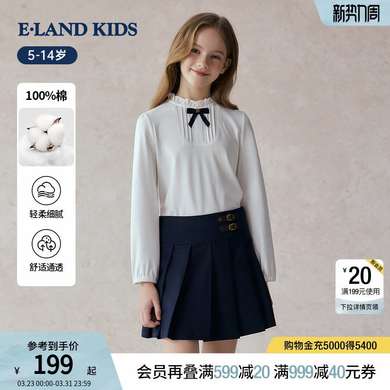 eland kids衣恋童装女童T恤春秋学院风木耳边领长袖蝴蝶结