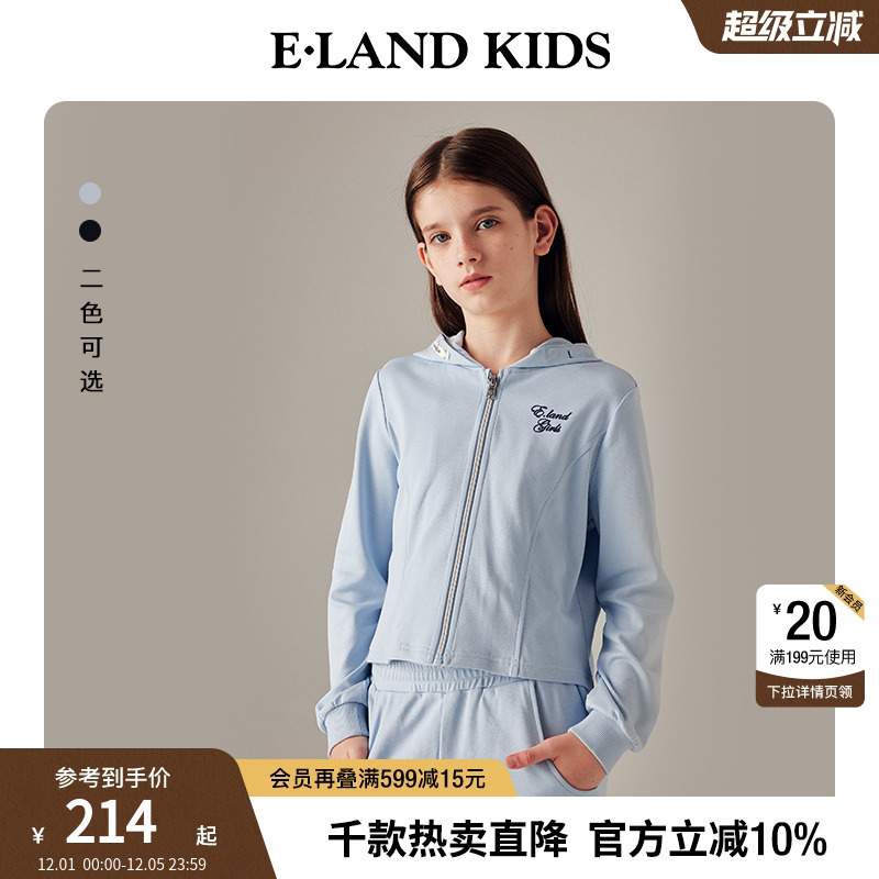 【100%棉】elandkids女童外套