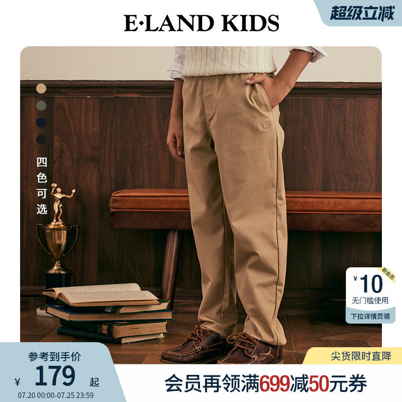 eland kids衣恋童装男童长裤春秋复古休闲裤学院风松紧腰刺绣裤子