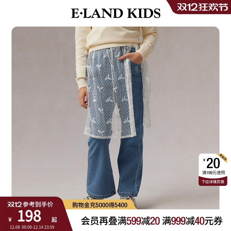 elandkids女童牛仔喇叭裤