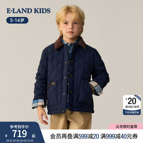 elandkids男童复古翻领棉服