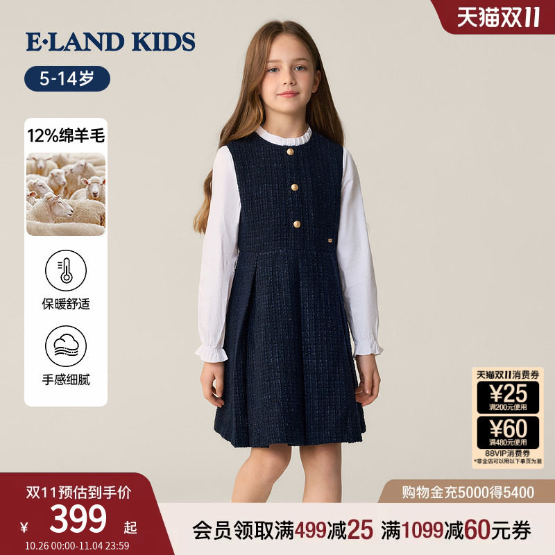 【12%绵羊毛】eland kids衣恋童装女童连衣裙26秋新品小香风裙子