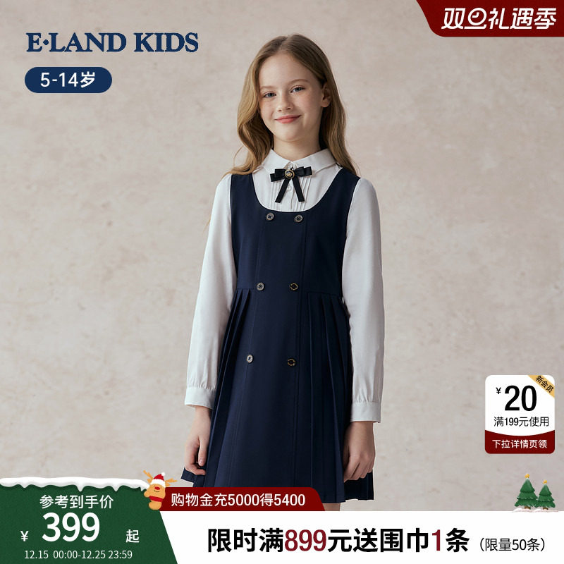 eland kids衣恋童装女童连衣裙25年秋新品假两件礼服蝴蝶