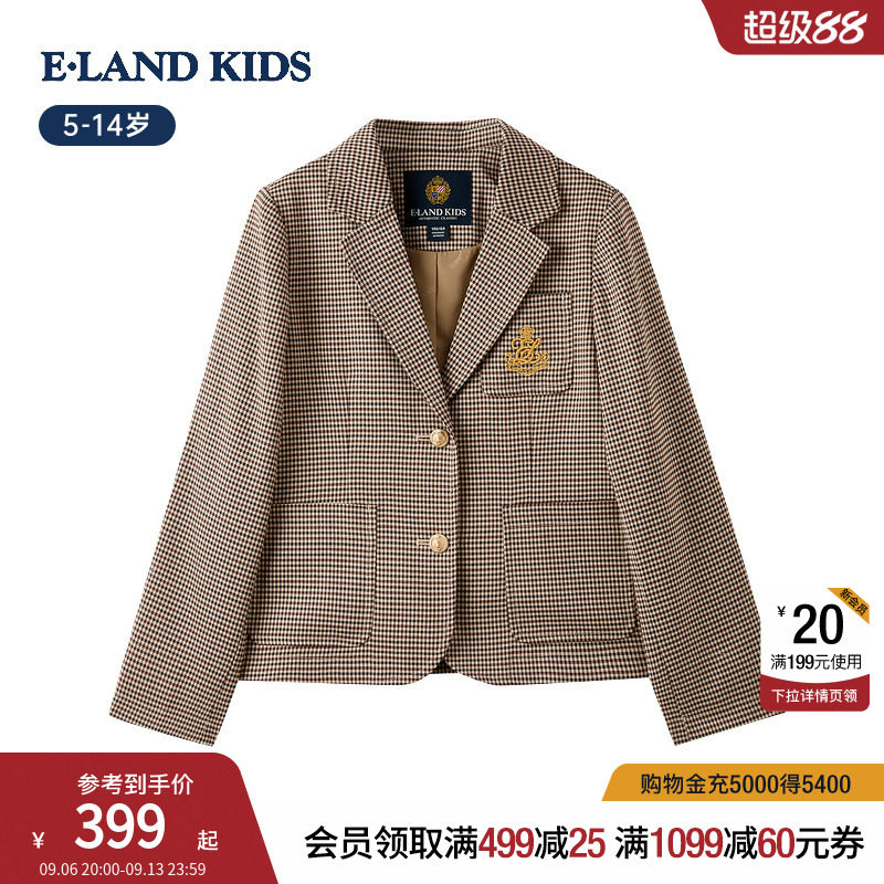 eland kids衣恋童装女童外套春秋冬复古英伦学院风格纹西装上衣