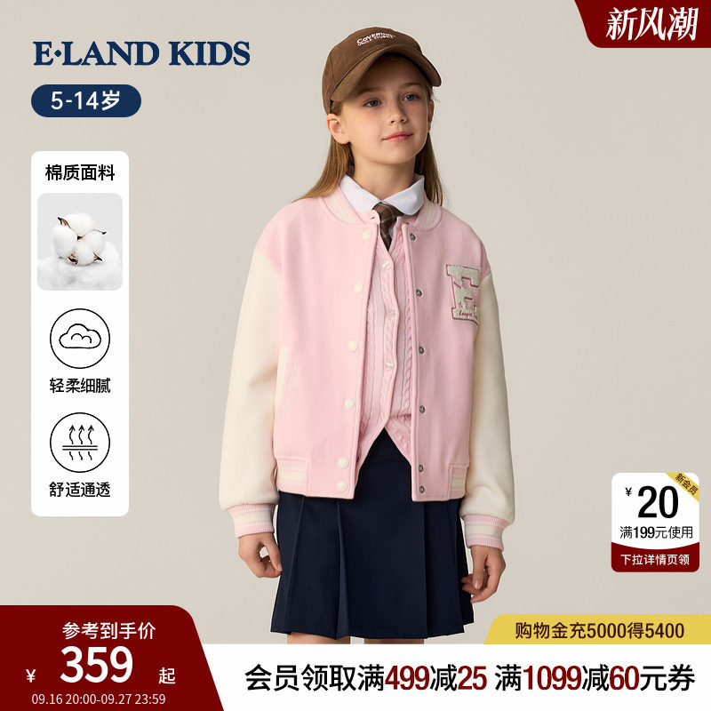 elandkids女童休闲学院风棒球服图片