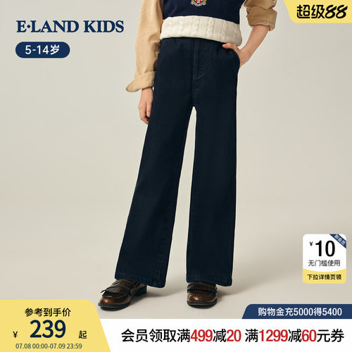 elandkids女童休闲直筒牛仔裤子