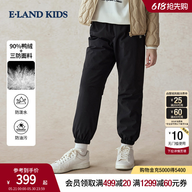 【三防&90%羽绒】eland kids衣恋童装女童羽绒裤秋冬季
