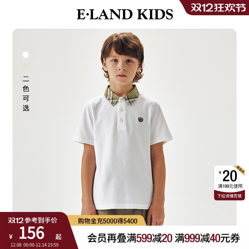 elandkids男童休闲翻领POLO衫