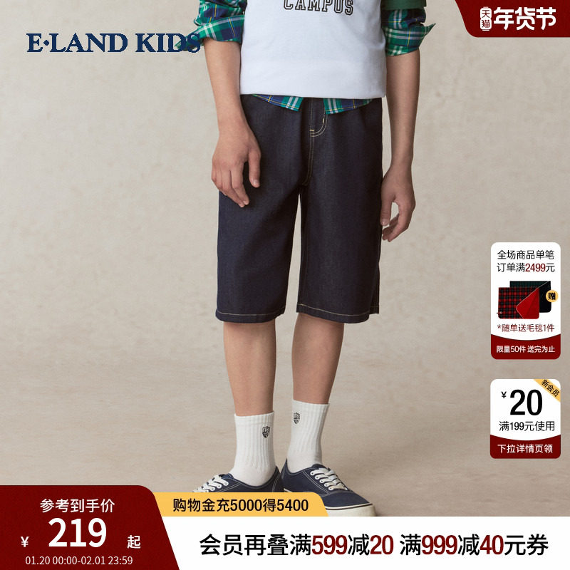 eland kids衣恋童装男童短裤25年夏季新品复古运动风松紧腰牛仔裤,童装/婴儿装/亲子装,裤子,淘宝优惠券,粉丝福利购,淘宝优惠卷