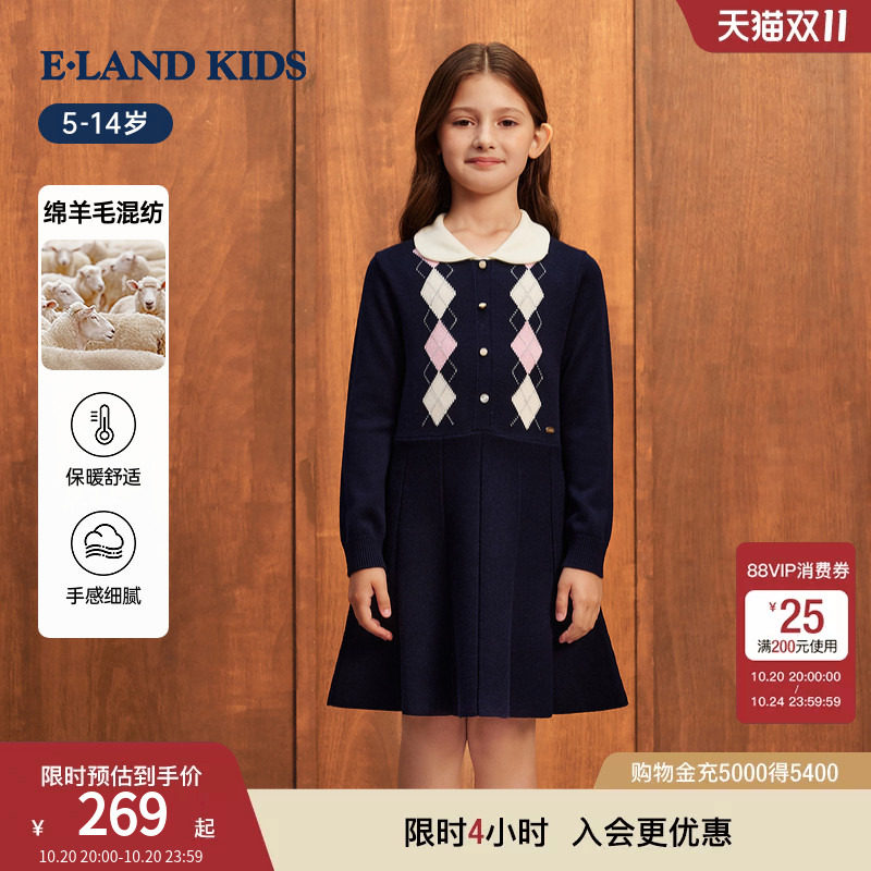 eland kids衣恋童装女童针织连衣裙26秋冬新品学院风娃娃领演出服