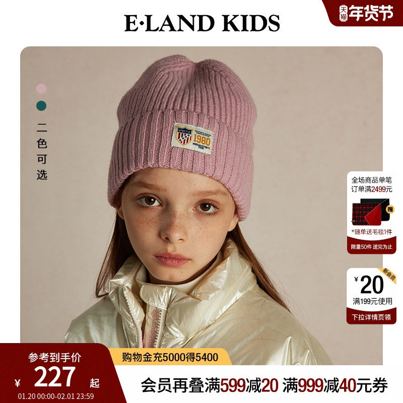 eland kids衣恋童装男童女童帽子秋冬季复古徽章LOGO贴布绣针织帽,童装/婴儿装/亲子装,帽子,淘宝优惠券,粉丝福利购,淘宝优惠卷
