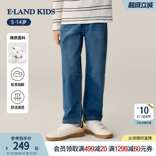 elandkids男童复古休闲牛仔裤