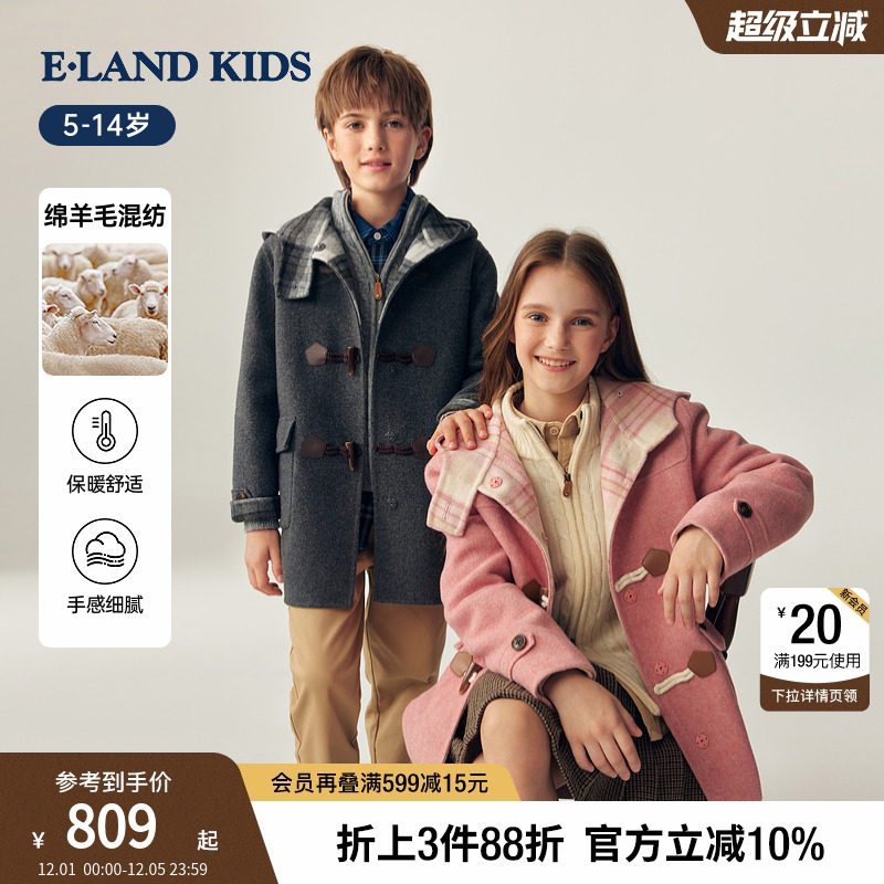 elandkids女童牛角扣呢大衣
