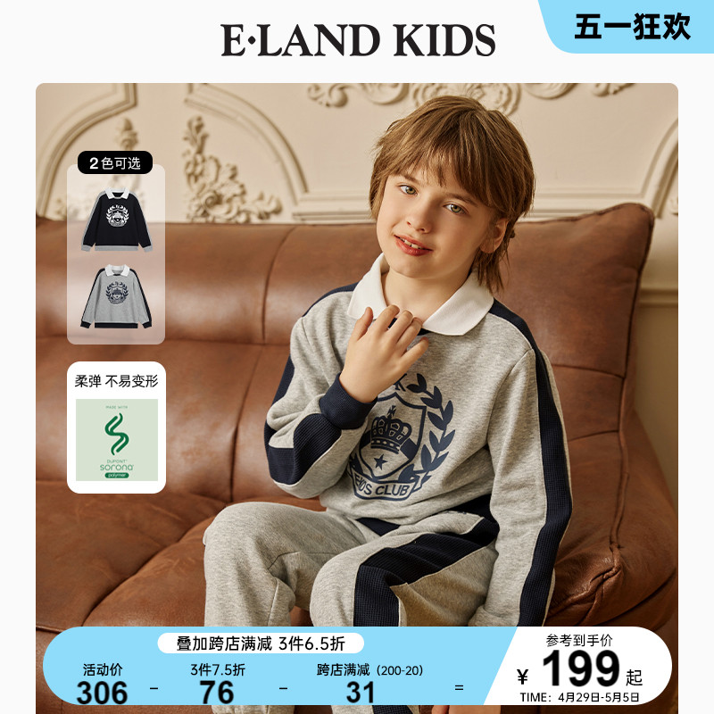 【索罗娜】eland kids衣恋童装冬新品男童卫衣卫裤