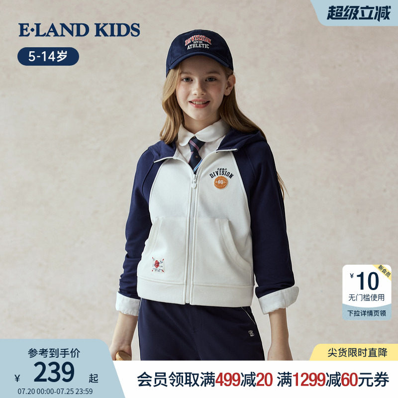 eland kids衣恋童装女童外套春秋季休闲运动风刺绣插肩袖卫衣开衫