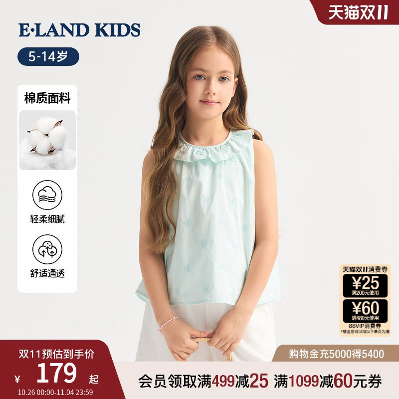 eland kids衣恋童装女童衬衫26年夏季新品甜美刺绣圆领无袖上衣