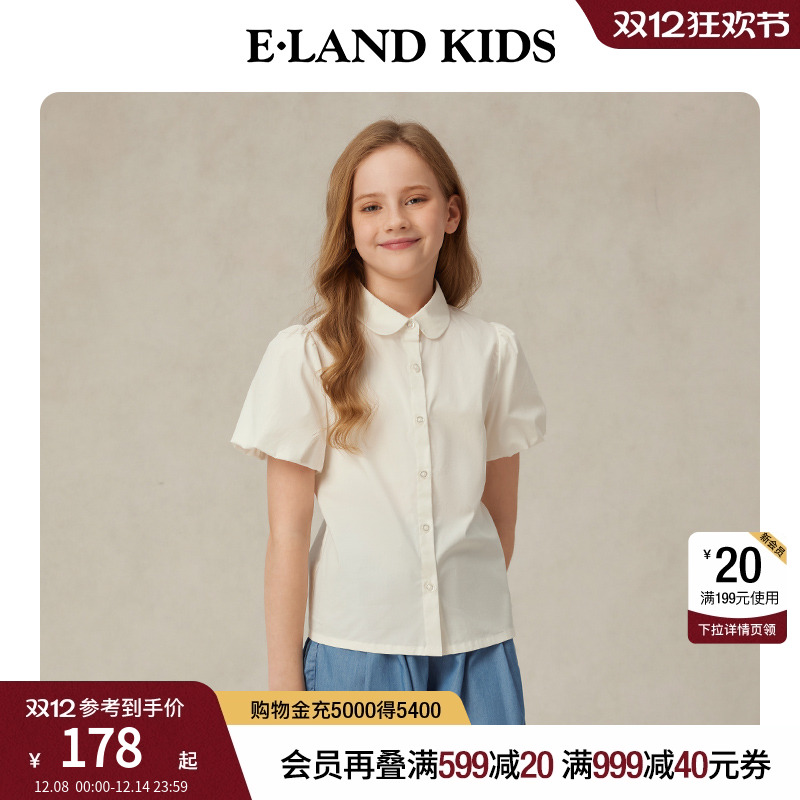 elandkids女童娃娃领花苞袖衬衫