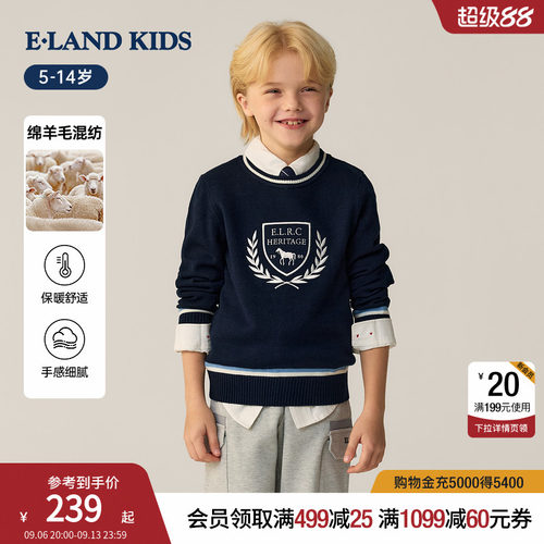 elandkids男童学院风针织衫