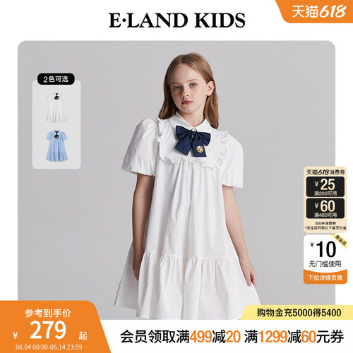 elandkids女童蝴蝶结花边连衣裙