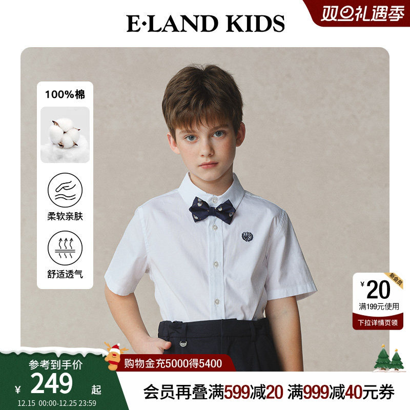 【100%棉】eland kids衣恋男童衬衫2025夏新品领结