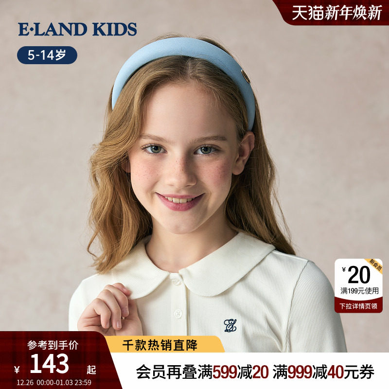 eland kids衣恋童装女童发箍2025年春夏新品甜美清新淑
