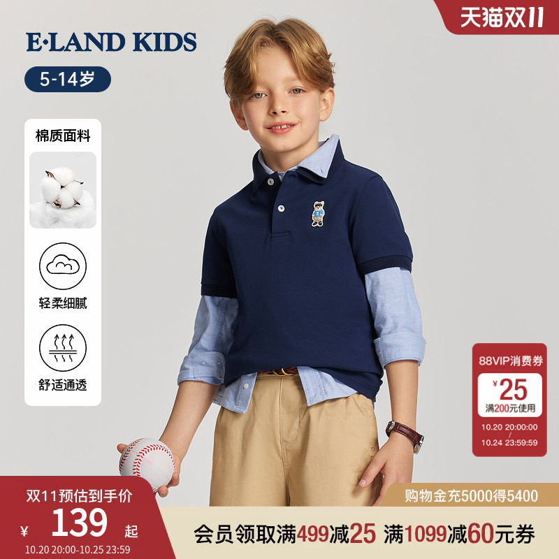eland kids衣恋童装男童T恤2026年夏季新品运动风POLO衫休闲短袖