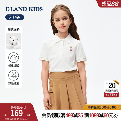 elandkids女童休闲翻领POLO衫