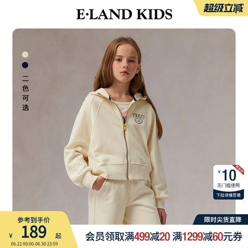elandkids女童刺绣连帽卫衣外套