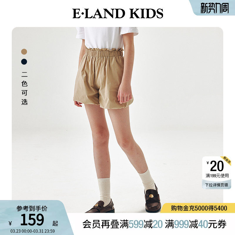 eland kids衣恋童装女童短裤夏季甜美花边蓬蓬裤复古休闲束