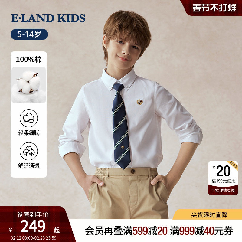 【100%棉】eland kids衣恋童装男童衬衫25秋新品刺绣