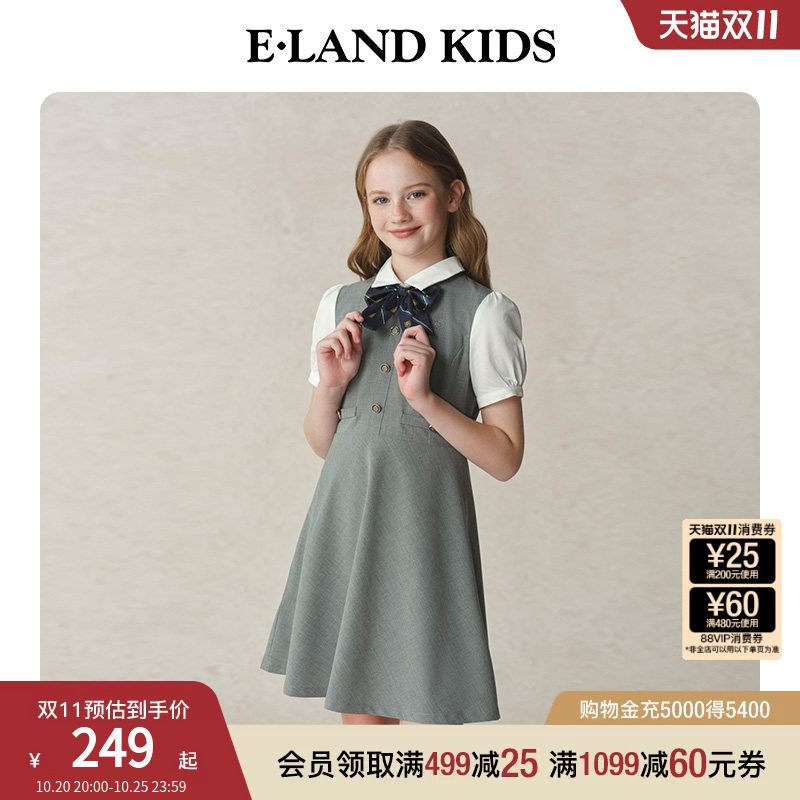 eland kids衣恋童装女童连衣裙夏季学院风假两件裙子儿童演出礼服