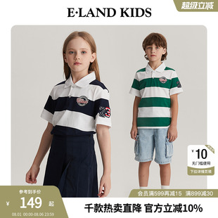 kids衣恋童装 夏季 eland 男女童POLO衫 T恤 新品 学院风条纹休闲短袖