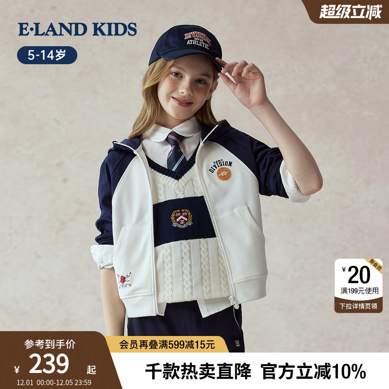 elandkids女童短版休闲卫衣外套