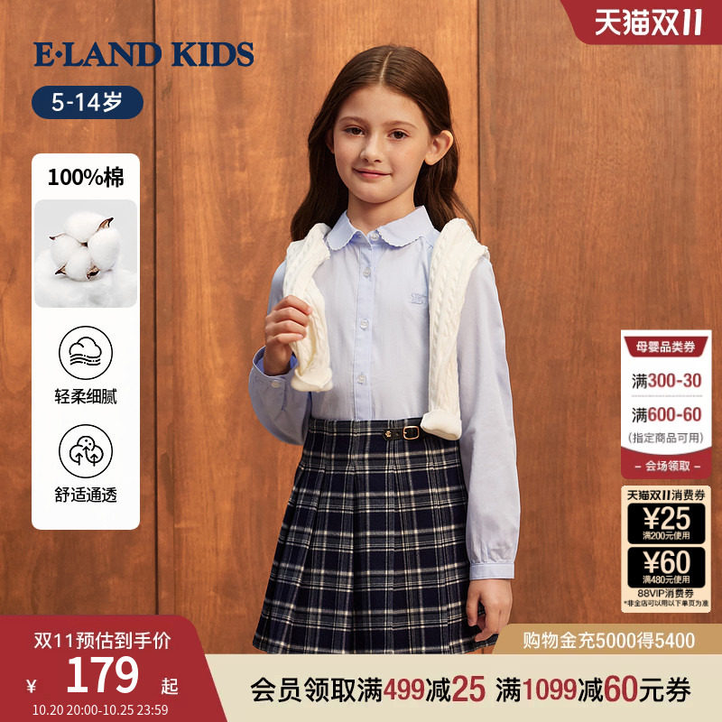 【100%棉】eland kids衣恋童装女童青少年白衬衫26秋