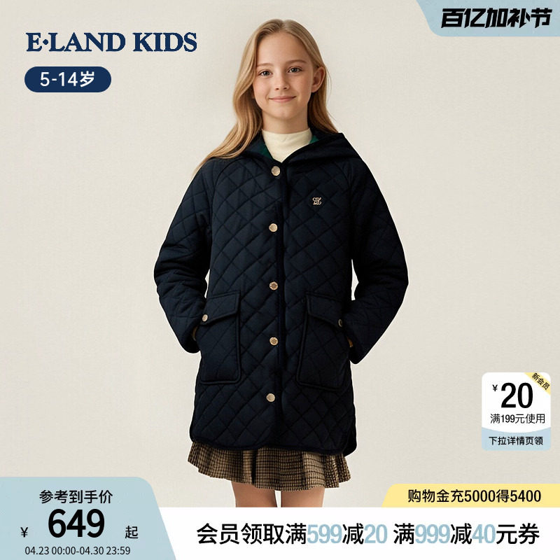 eland kids衣恋童装女童中长款棉服秋冬季刺绣轻量连帽棉衣外套