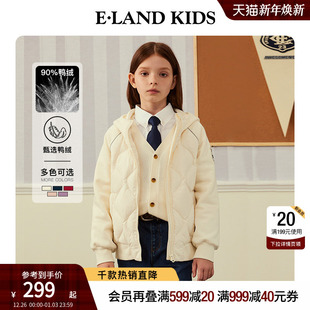 男童女童羽绒服冬季 kids衣恋童装 eland 运动连帽外套 90%羽绒