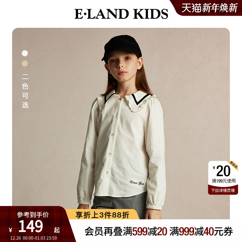 【100%棉】eland kids衣恋童装女童衬衫春秋花边翻领刺