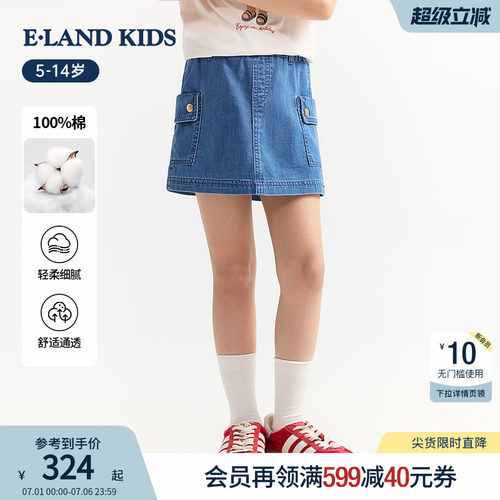 elandkids女童A字牛仔半身裙