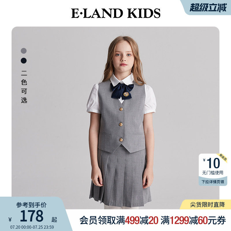 eland kids衣恋童装女童马甲夏季复古V领学院风儿童演出服时尚