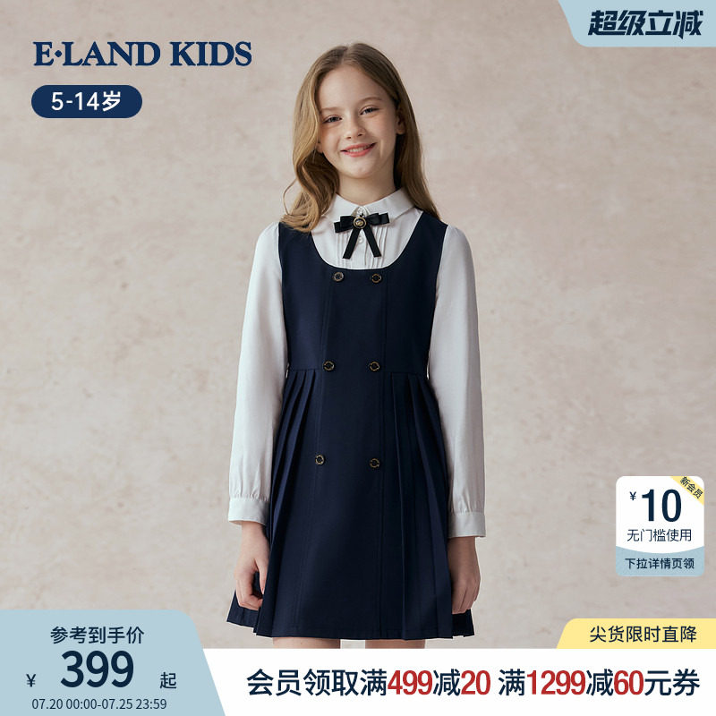 eland kids衣恋童装女童连衣裙春秋季法式学院风假两件裙子演出服