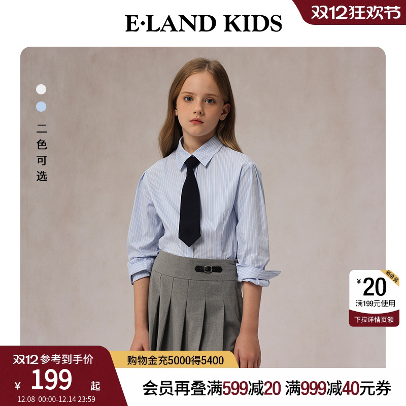 elandkids女童彩色领带衬衫