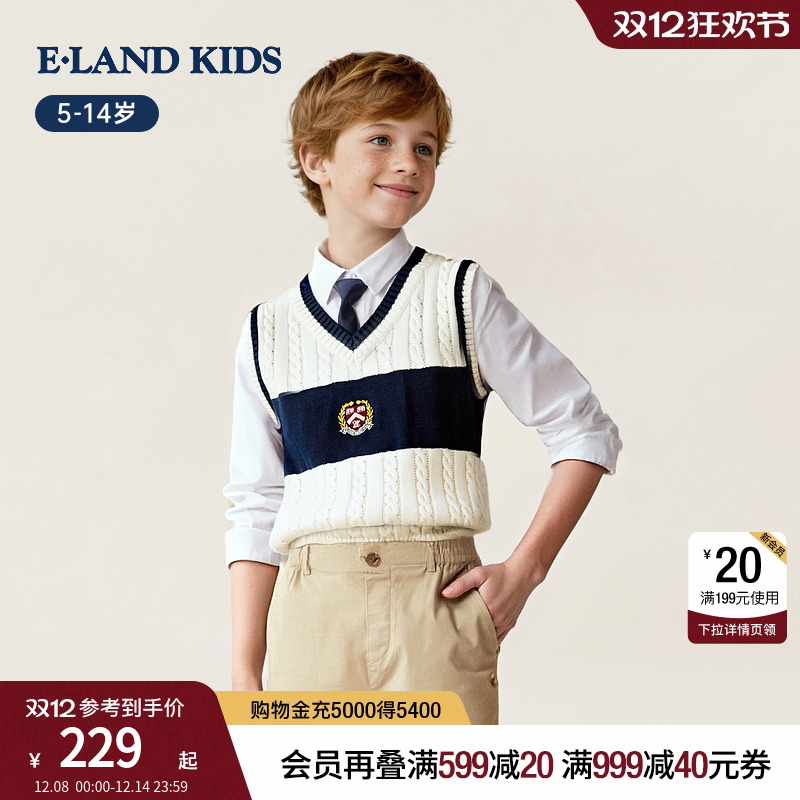 elandkids男童休闲V领针织马甲