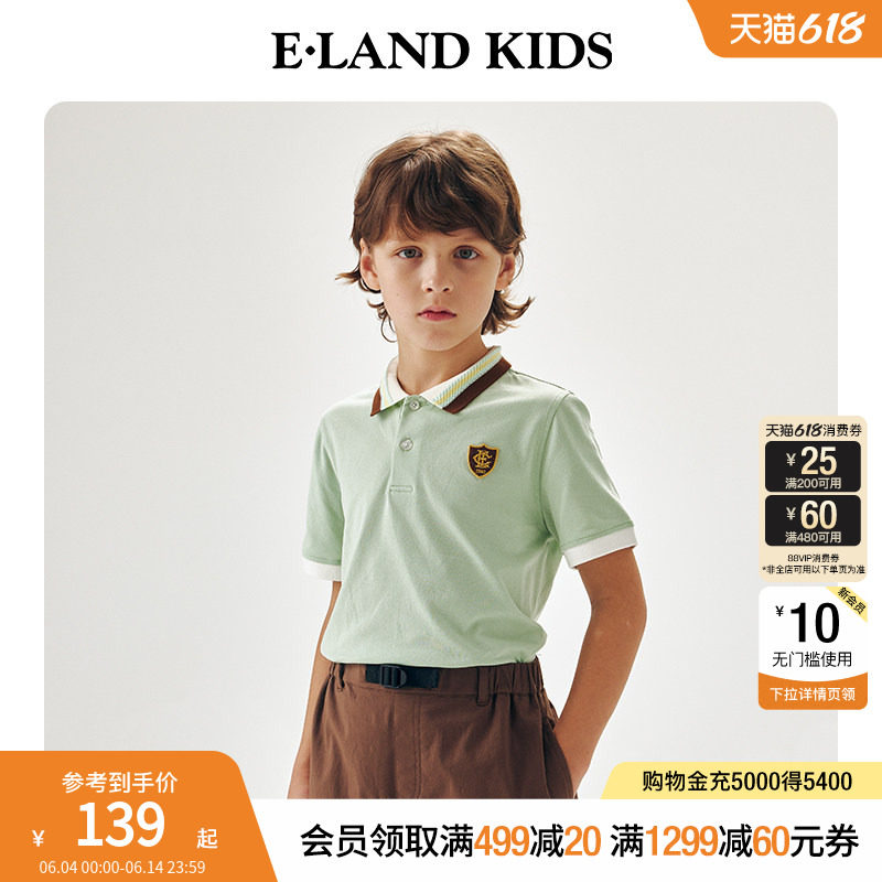 eland kids衣恋童装男童POLO衫夏季休闲学院风撞色翻领短袖棉T恤