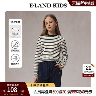 kids衣恋童装 eland 女童T恤25年春秋学院条纹圆领上衣 100%棉