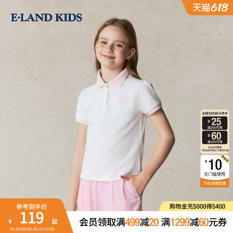 eland kids衣恋童装女童POLO衫夏季学院徽章刺绣运动撞色翻领T恤