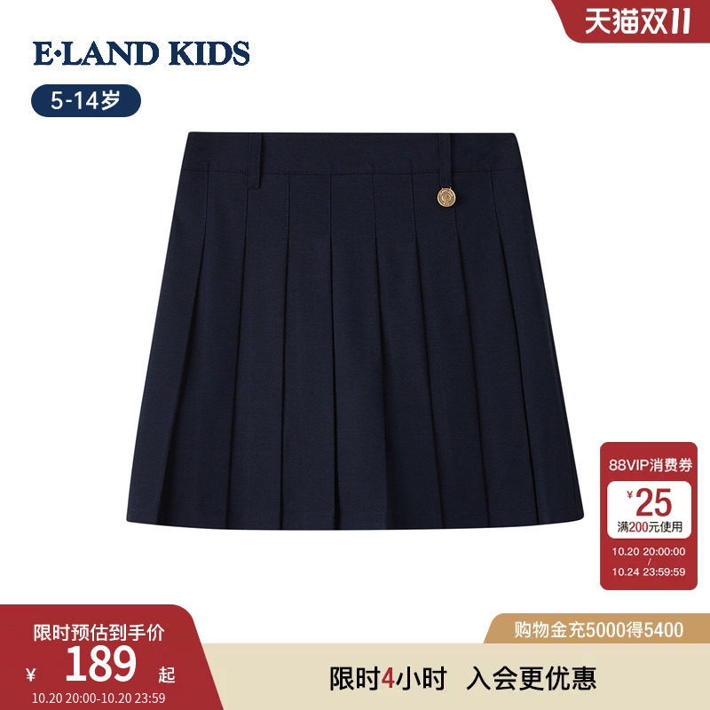 eland kids衣恋童装女童半身裙26年春秋新品英伦学院风百褶裙短裙